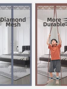 COLOR BLOCK PARTY | Magnetic Self Adhesive Anti-Mosquito Curtain with Strong Magnets