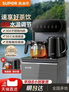 Supor Tea Bar Machine Intelligent Automatic Home Use Living Room Water Purifier Integrated Storage Cabinet 2025 New Model