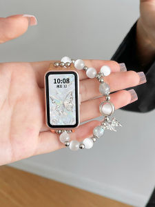 Uhada | Huawei Replacement Strap