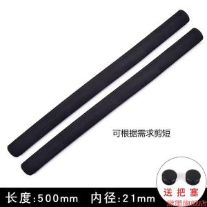 Bộ Tay Lái Xe Đạp Bướm Dài Ngày Hấp Thụ Sốc Bằng Mút Dùng Cho Du Lịch Và Xe Đạp Leo Núi Phụ Kiện Xe Đạp Cho Bé Trai Và Bé Gái