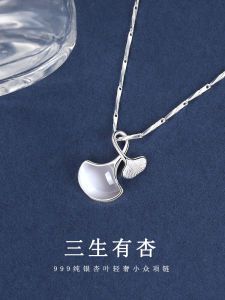 999 Pure Silver Necklace Womens Luxury Leaf Pendant Birthday Valentines Day Gift Sweet Style Crystal Embedded Seedling Chain
