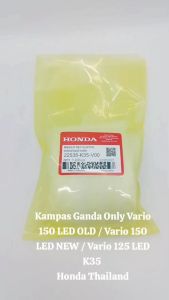 Kampas Ganda Only Vario 150 LED OLD / Vario 150 LED NEW / Vario 125 LED K35  Honda Thailand TH425