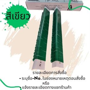 กิ๊ฟติดปีกไก่ สลักชื่อซุ้มด้วยเครื่องเลเซอร์ กิ๊ฟอลูมิเนียม กิ๊ฟโลหะ 10ชิ้น20ชิ้น30ชิ้น50ชิ้น100ชิ้น