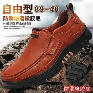 รองเท้าหนังรองเท้าเดินป่าผู้ชายรองเท้ากลางแจ้ง 2024 รองเท้าผู้ชายไซส์ใหญ่รุ่นใหม่สำหรับฤดูใบไม้ผลิ