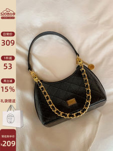 Elegant Commuter Chain Hand Shoulder Crossbody Bag