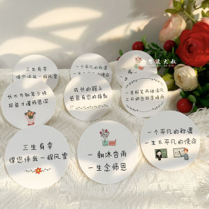 สติ๊กเกอร์ตกแต่งกลุ่มเล็กสำหรับวันครู กล่องของขวัญดอกไม้ ไม่แห้ง ไม่ติด วัสดุกระดาษ ขนาดเล็ก สำหรับธุรกิจ