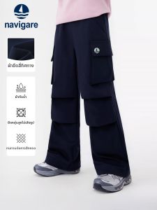 navigare kids | Childrens Outdoor Casual Lightweight Trousers