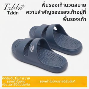 TZLDN | Anti-slip Massage Slippers