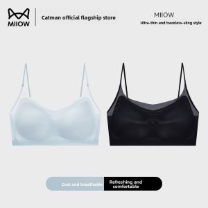 Miiow | MiiOW Ice Silk Bra Womens Summer Thin Backless Seamless Anti-Sagging New Style Large Chest Small Gathered Underwear