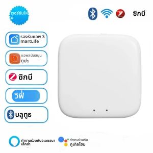 Zigbee Gateway Hub Tuya Smart Home WIFI บลูทูธไร้สายหลายโหมด Gateway Smart Life APP ทํางานร่วมกับ Alexa Google