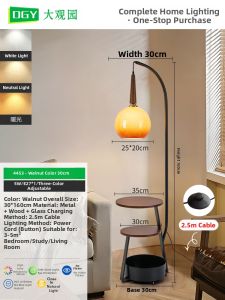 DGY | French Antique Walnut Wooden Cloth Fabric Multi-functional Lamp