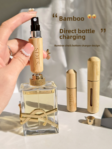 High-End Bamboo Shell Direct-Fill Perfume Bottle by Slam Dunk Little Star 5ml Sub-Packaging Beauty Beauty Tool from China