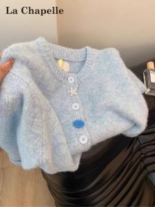 La Chapelle Soft Knitted Open Cardigan Womens Autumn Winter Fashion Gentle Style Versatile Thickened Long Sleeve Sweater