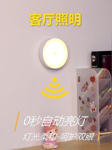 Motion Sensor Night Light Wireless Body Induction Lamp Kitchen Lamp Rechargeable Closet Lamp USB charging LED Night