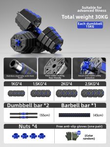 Runwe | Adjustable Weight Dumbbells Fitness Equipment