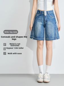 LIDIA | American Loose Culotte Shorts for Petite Figures