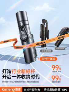 Ultra Mini Selfie Stick Portable Travel Tripod Stand for Mobile Phone Photography 360 Degree Rotation Multi Functional Bluetooth Anti Shake Handheld Concert Vlog Shooting