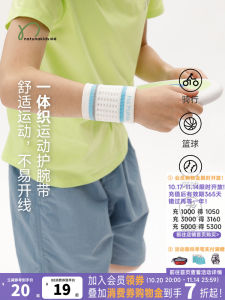 Vỏ Bảo Vệ Cổ Tay Phản Quang Chạy Bộ Ngoài Trời Cho Trẻ Em Thoải Mái Một Mảnh Thấm Mồ Hôi Thể Thao Thể Dục Thể Thao