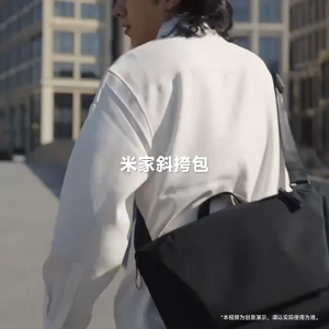 Xiaomi Mijia Messenger Crossbody Bag Sport Lifestyle Leisure 11L MJXKB01RM