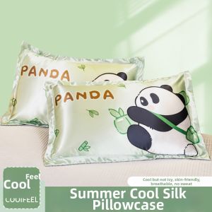 NAIYOUCHENG | Cooling Ice Silk Pillowcase 48cmx74cm