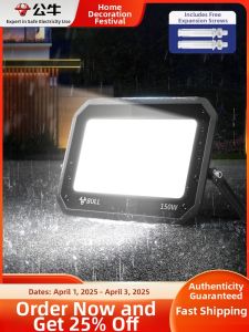 Bull | Bull Outdoor LED Lighting Super Bright Waterproof Illumination Lamp for Square Courtyard Modern Simple Style Aluminum Material