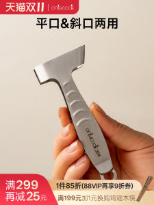 Onlycook Double Headed 304 Stainless Steel Hair Remover Kitchen Tool for Removing Duck Feathers Fish Bones And Chicken Feathers