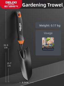 DELIXI | Gardening Tool Set for Planting Gardening and Cultivating