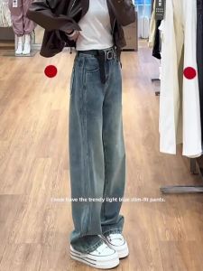 Elegant Loose Fitting Vintage Blue Wide Leg Jeans