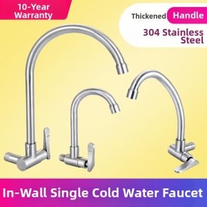 Wall-mounted Side Inlet 304 Stainless Steel Rotatable Kitchen Faucet