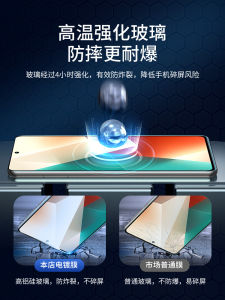 ฟิล์มกระจกนิรภัยแบบเต็มจอสำหรับ Xiaomi Redmi Note13 pro ป้องกันแสงสีฟ้า ฟิล์มป้องกันรอยขีดข่วน ฟิล์มป้องกันรอยนิ้วมือ