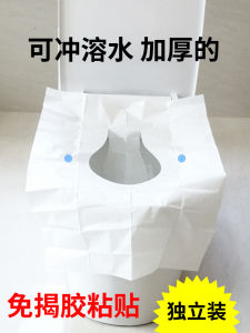 ฝาครอบที่นั่งชักโครกแบบใช้แล้วทิ้งที่ละลายน้ําได้ขยายขนาดสําหรับการเดินทางโรงแรมคลอดบุตรแบบพกพาใช้พิเศษบริษัทโฮมสเตย์