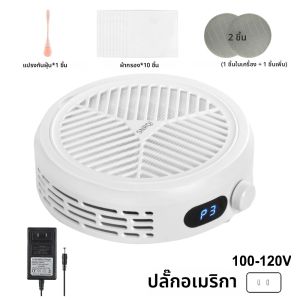 เครื่องดูดฝุ่นทำเล็บแบบไร้แปรงถ่าน 120W ปรับความเร็วได้ พร้อมตัวกรองแบบถอดได้ สำหรับงานทำเล็บ