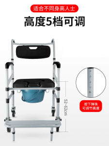 Yade Bath Chair with Wheels for the Elderly For Home Solid Foldable Bath Chair Mobile Toilet Toilet for the Disabled