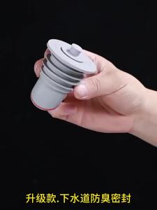 1PC Anti-backflow Odor Prevention Device For Sewer Pipes Kitchen Sinks Washing Machines Silicone Sealing Ring Drain Plug