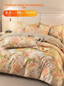 Antibacterial High Count Yarn Cotton Flannel 4Pc Bedding Set