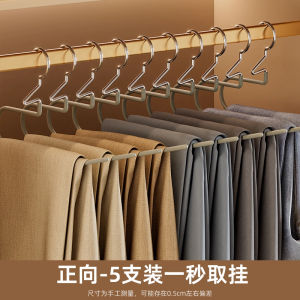 Non-Slip Pants Hanger Goose Shape Home Use Seamless Clothes Closet Organizer Tool Chrome Plated PVC Material for Pants Storage