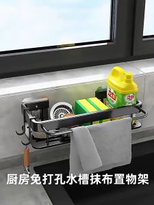 Kitchen Sink Organizer & Bathroom Soap Holder: A Comprehensive Guide