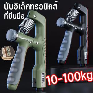 【BIRR】เครื่องบริหารมือ ที่บีบมือ การนับอิเล็กทรอนิกส์ Hand Grip อุปกรณ์บริหารมือ อุปกรณ์ฝึกความแข็งแกร่ง ปรับได้10-100kg