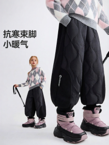 Ask Junior | Insulated Warm Thermal Trousers