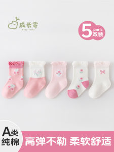 Pure Cotton Baby Socks Spring Autumn Cute Lace Mid-Calf Non-Reinforced Leg Children Girls Infant Fashion Comfortable Cotton Socks