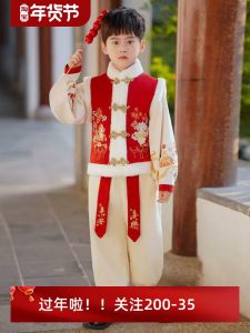 New 2025 Winter Childrens Hanfu Boys Traditional Chinese New Year Snake Year Birthday Clothes National Style Tang Suit