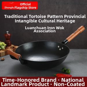 ZHONGFU | Turtle Pattern Non-stick Cast Iron Wok