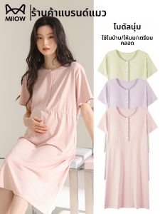 MiiOW | Đầm Ngủ Cho Mẹ Bầu Mùa Hè Thoáng Mát