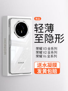 Ốp Lưng Điện Thoại Siêu Mỏng Trong Suốt Deep Blue Avenue Magic V2 V5 V2 Ultra Thin Full Cover Huawei Honor Magic V5 V2