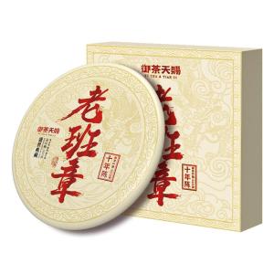 YUCHATIANCI | Aged Yunnan Ancient Tree Puer Ripe Tea Seven Sons Cake Tea Gift Box