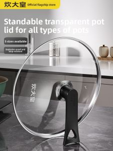 COOKER KING | Steel Glass Frying Pan Lid 32cm 30cm