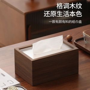 Hộp Đựng Khăn Giấy Bằng Gỗ Phong Cách Trung Quốc Mới Dùng Cho Khách Sạn Nhà Hàng Bàn Cà Phê Hộp Đựng Đồ Trang Trí Phòng Khách Chất Liệu Gỗ Óc Chó Giả Gỗ Nguyên Khối