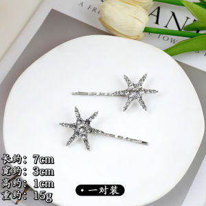 กิ๊บติดผมสไตล์หิมะแบบแบนเรียบง่ายสำหรับผู้หญิง ที่คาดผมข้างหน้า กิ๊บติดผมแบบอ่อนโยน สไตล์เกาหลี โลหะผสม