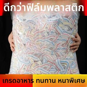 ถุงกันเปื้อนอาหารแบบใช้แล้วทิ้ง ถุงกันเปื้อนอาหารเกรดกันเปื้อนสำหรับใช้ในครัว ถ้วยกันเปื้อนแบบมีรูปแบบยืดหยุ่นสำหรับตู้เย็น