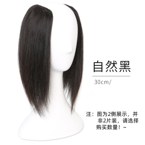 Phụ Kiện Tóc Giả Một Mảnh Cho Phụ Nữ Không Để Lại Dấu Vết Vô Hình Tăng Khối Lượng Tóc Giả Tự Nhiên Giả Mèo Tóc Giả